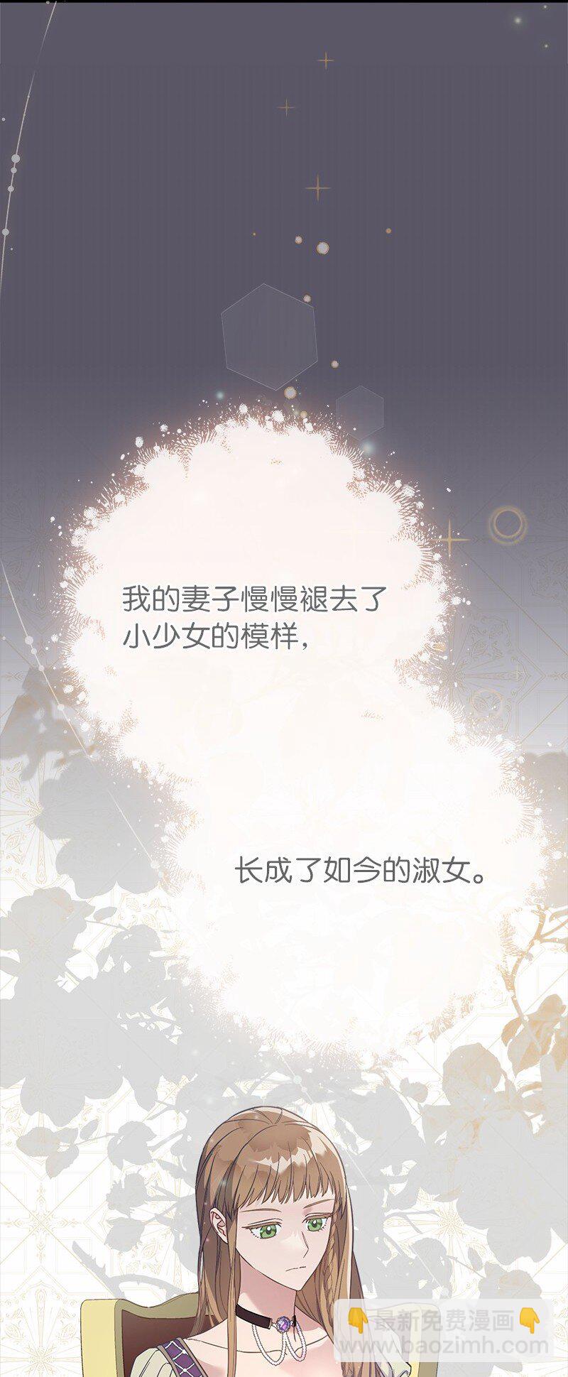 46 宣示主权(1/3)-第48话