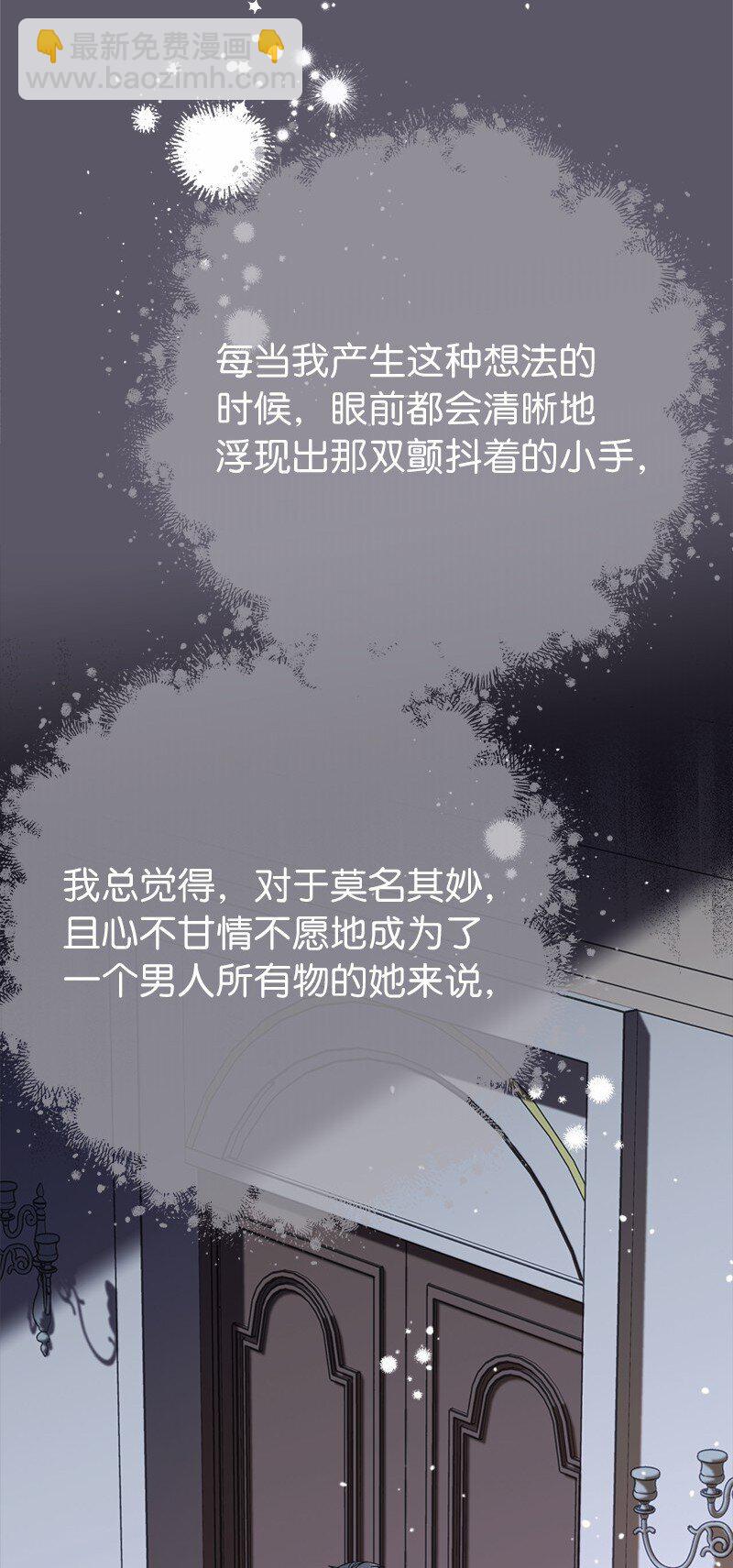 46 宣示主权(1/3)-第48话