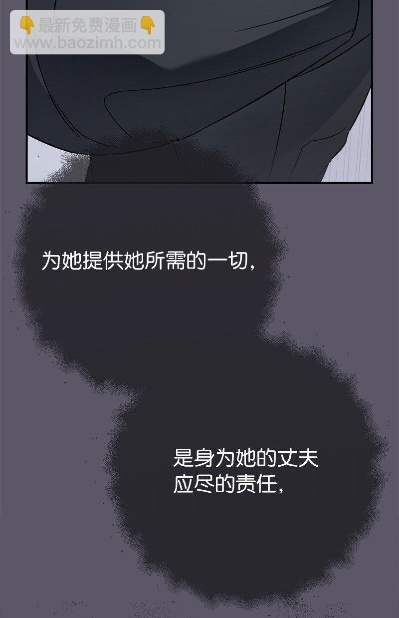 46 宣示主权(1/3)-第48话