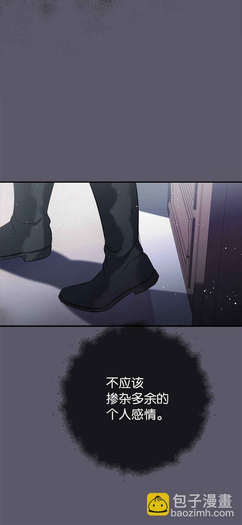 46 宣示主权(1/3)-第48话