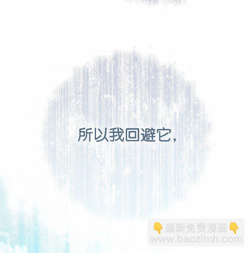 46 宣示主权(1/3)-第48话