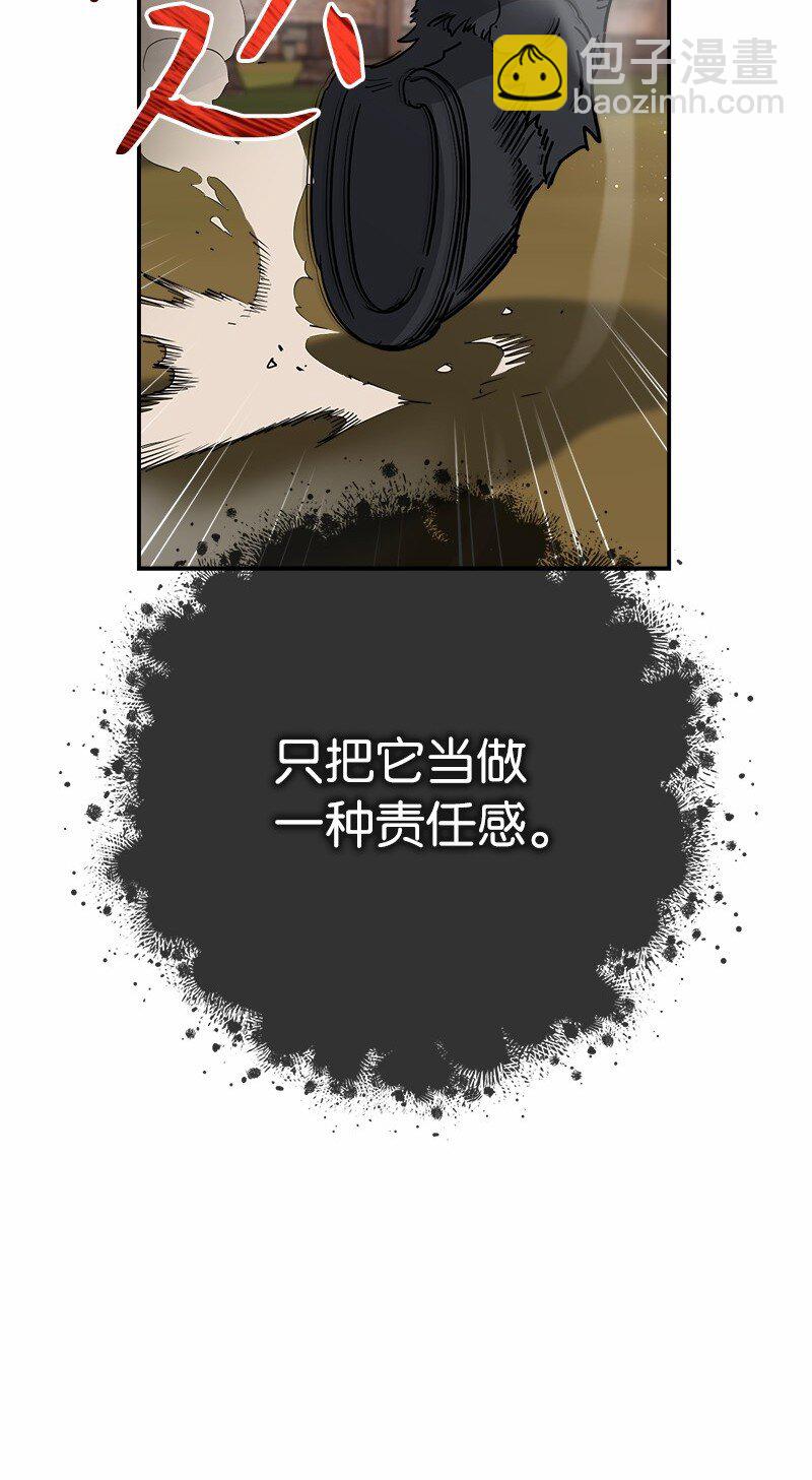 46 宣示主权(1/3)-第48话
