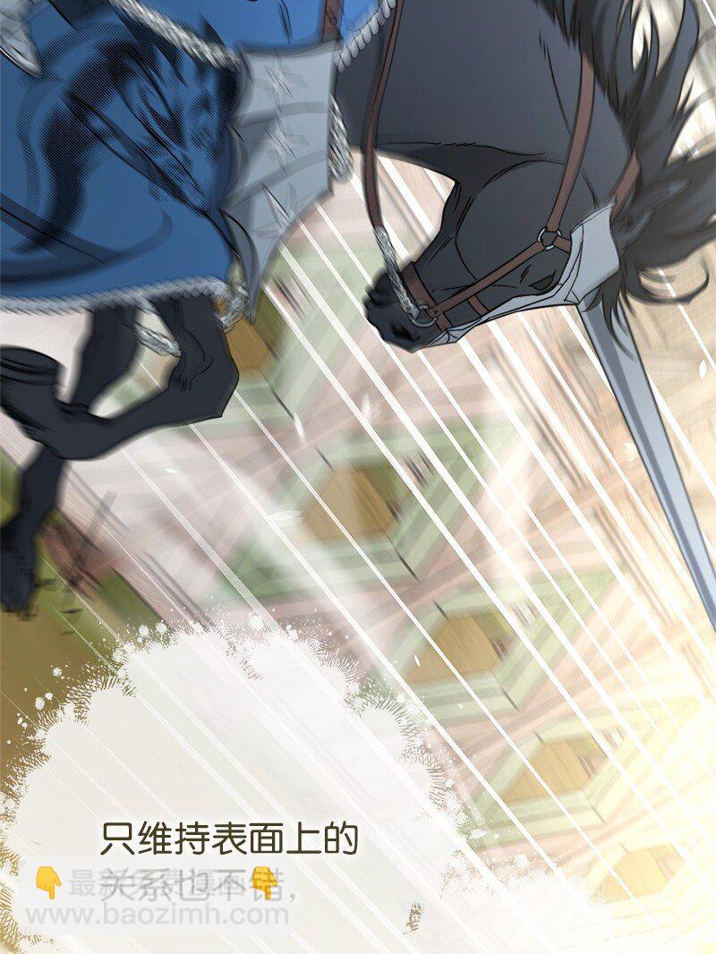 46 宣示主权(1/3)-第48话
