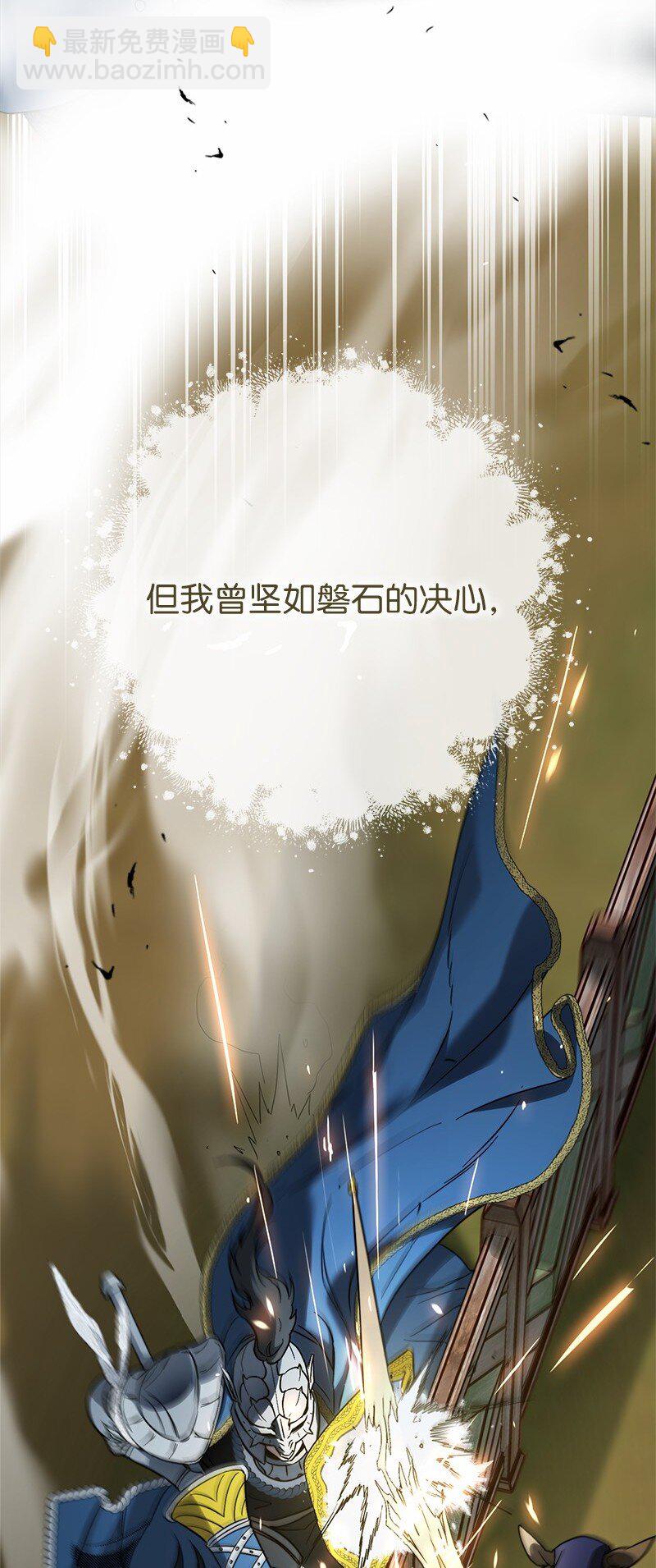 46 宣示主权(1/3)-第48话
