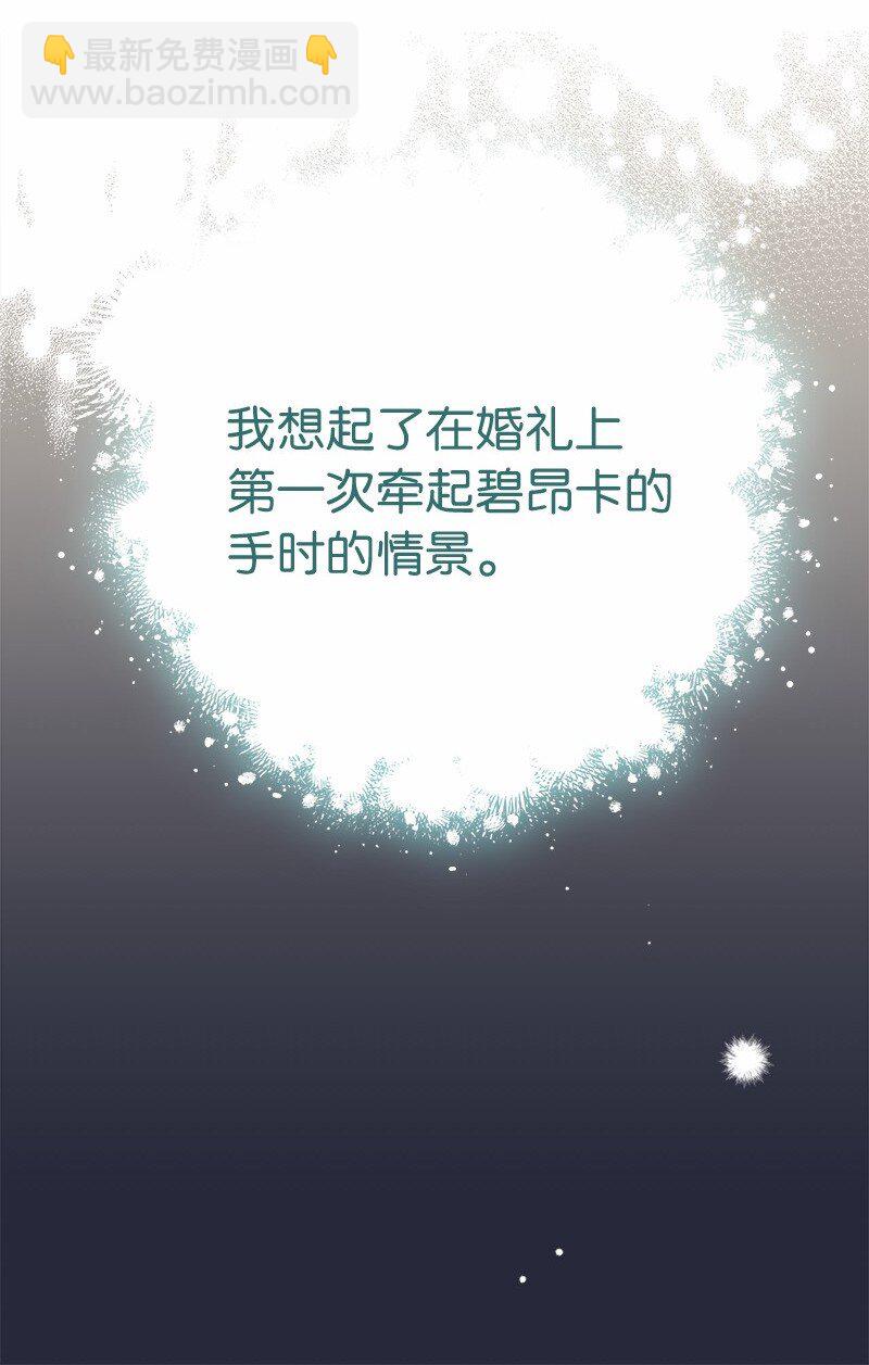 46 宣示主权(1/3)-第48话