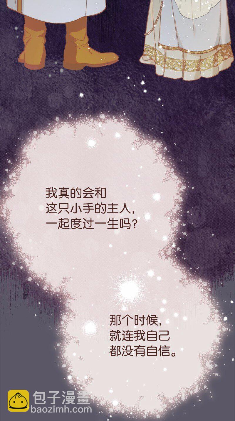 46 宣示主权(1/3)-第48话