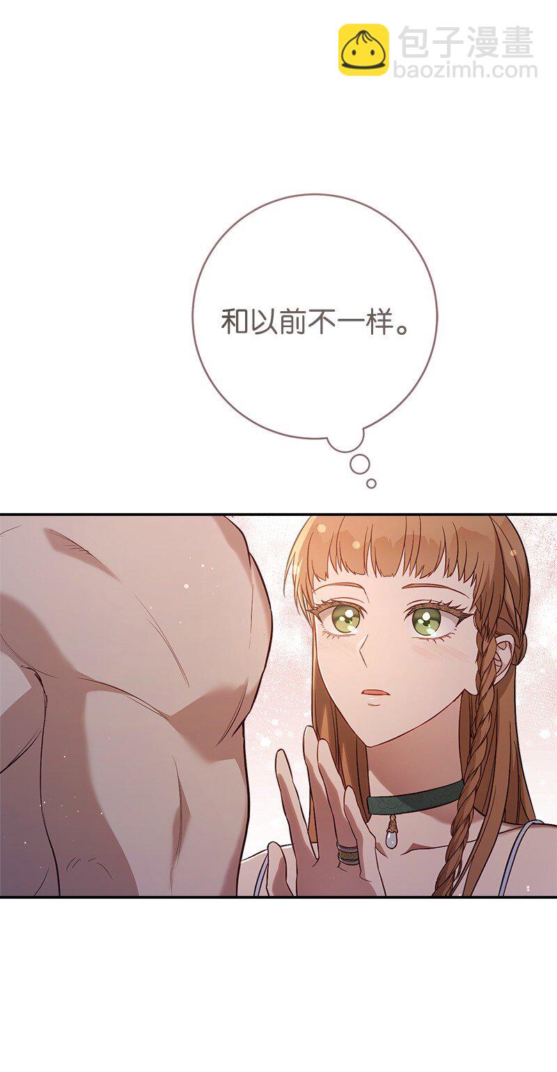 48 庆功礼物(1/3)-第50话