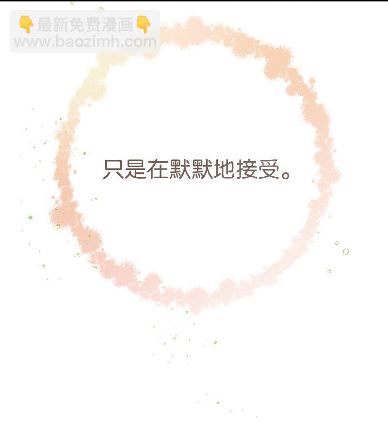 48 庆功礼物(1/3)-第50话