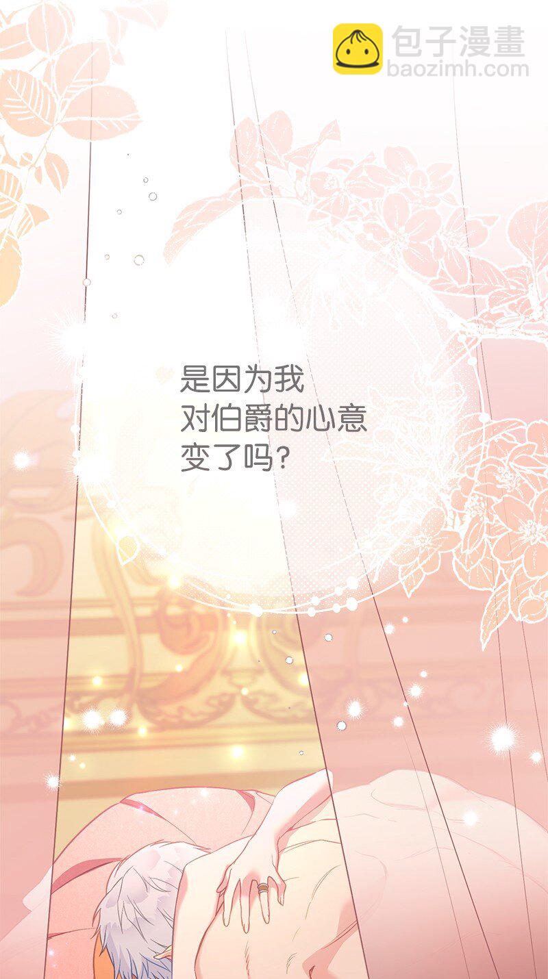 48 庆功礼物(1/3)-第50话