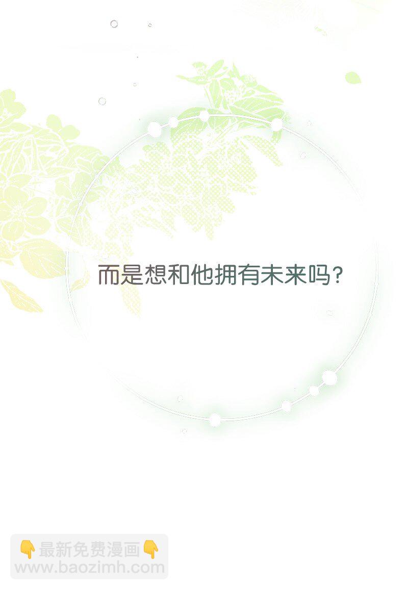 48 庆功礼物(1/3)-第50话