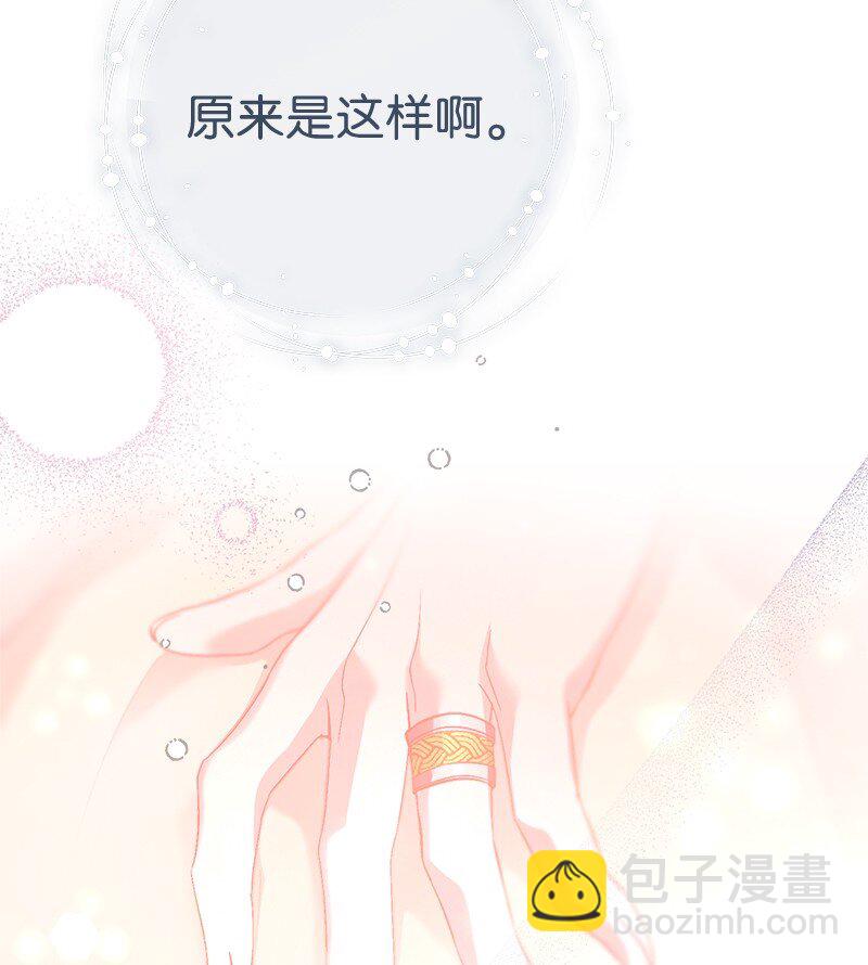 48 庆功礼物(1/3)-第50话