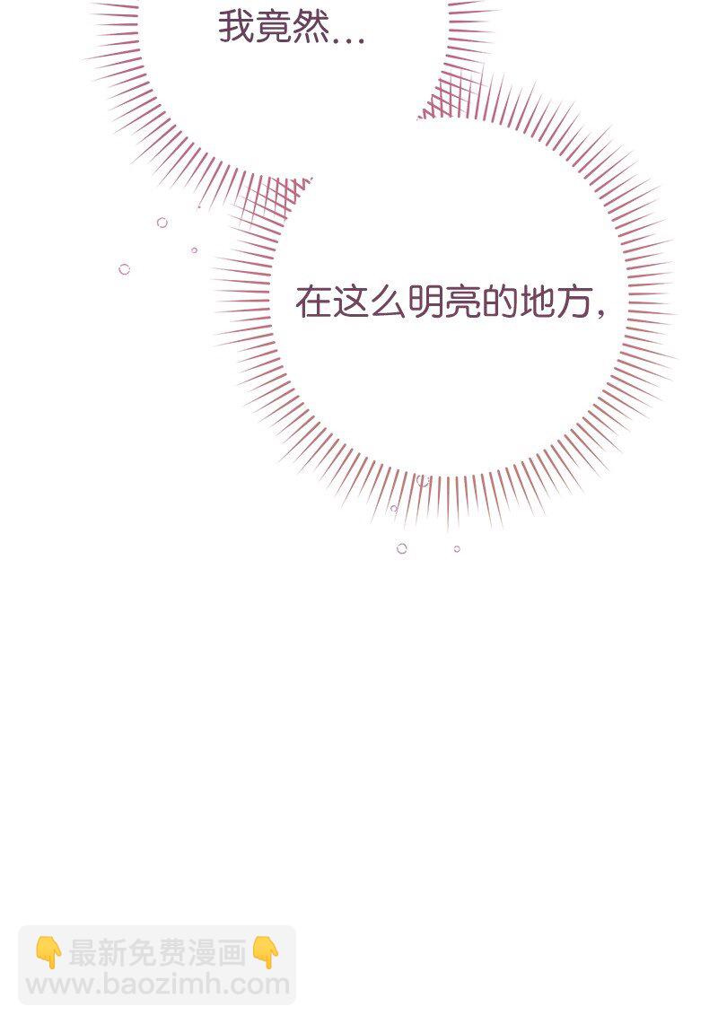 48 庆功礼物(1/3)-第50话
