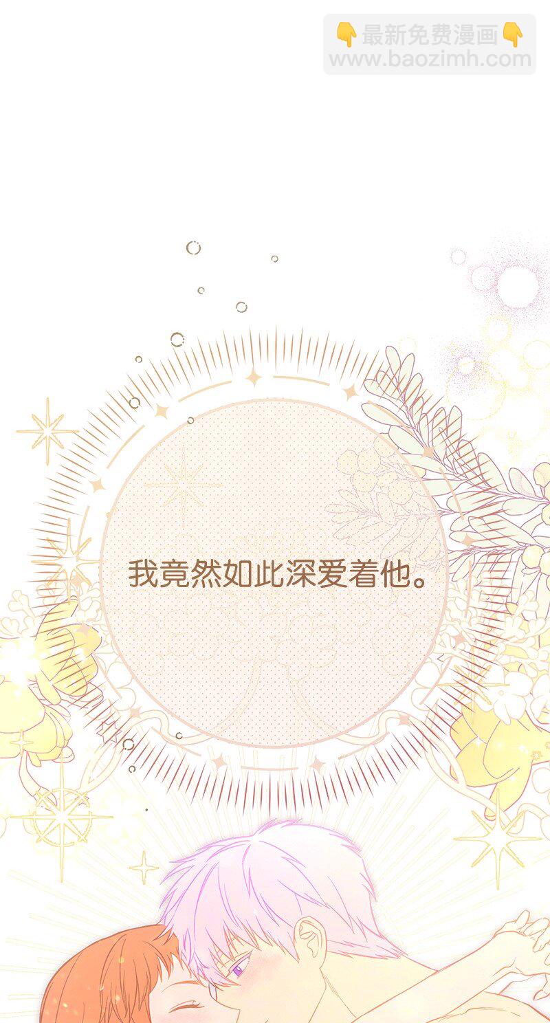 48 庆功礼物(1/3)-第50话