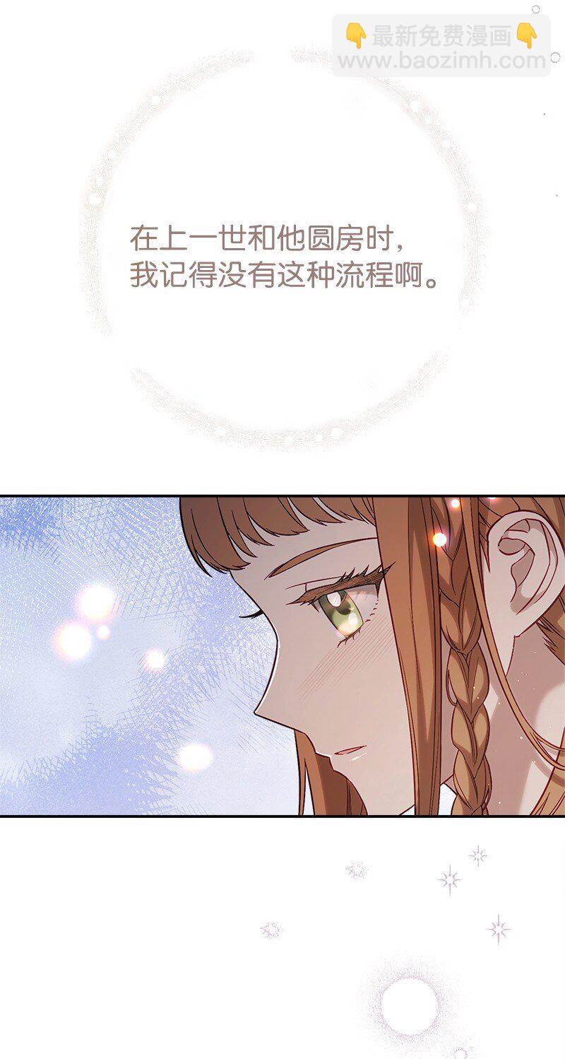 48 庆功礼物(1/3)-第50话