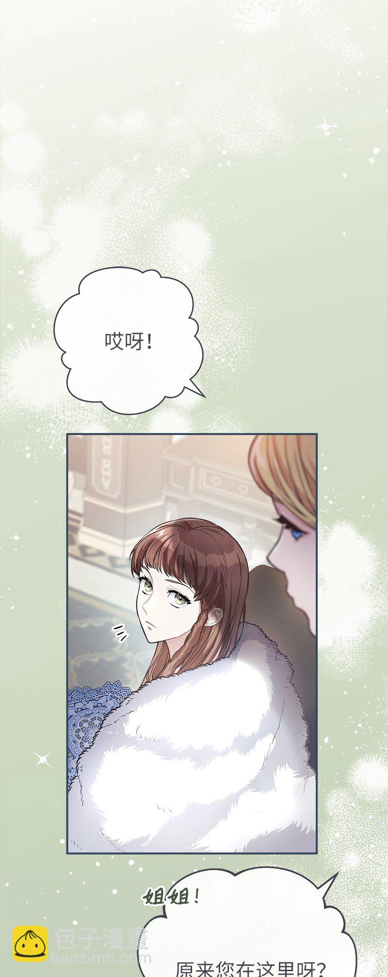05 立规矩(1/3)-第6话