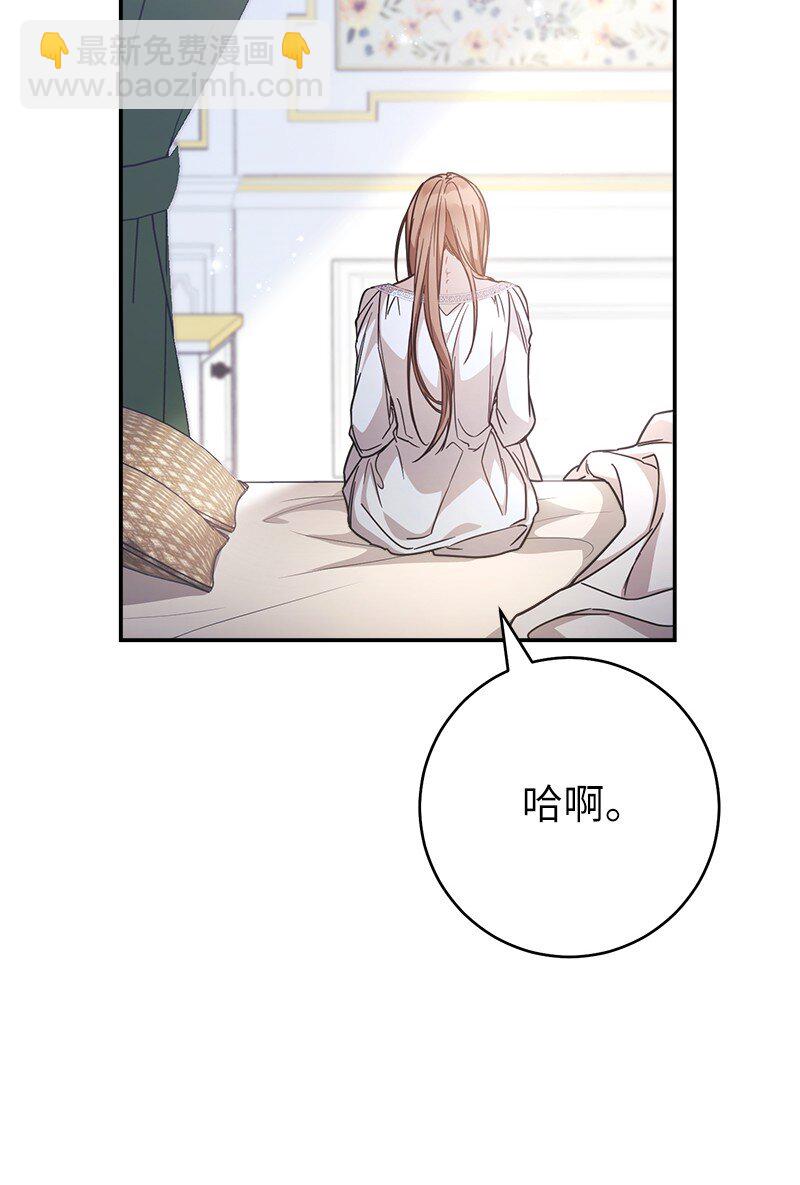 05 立规矩(1/3)-第6话