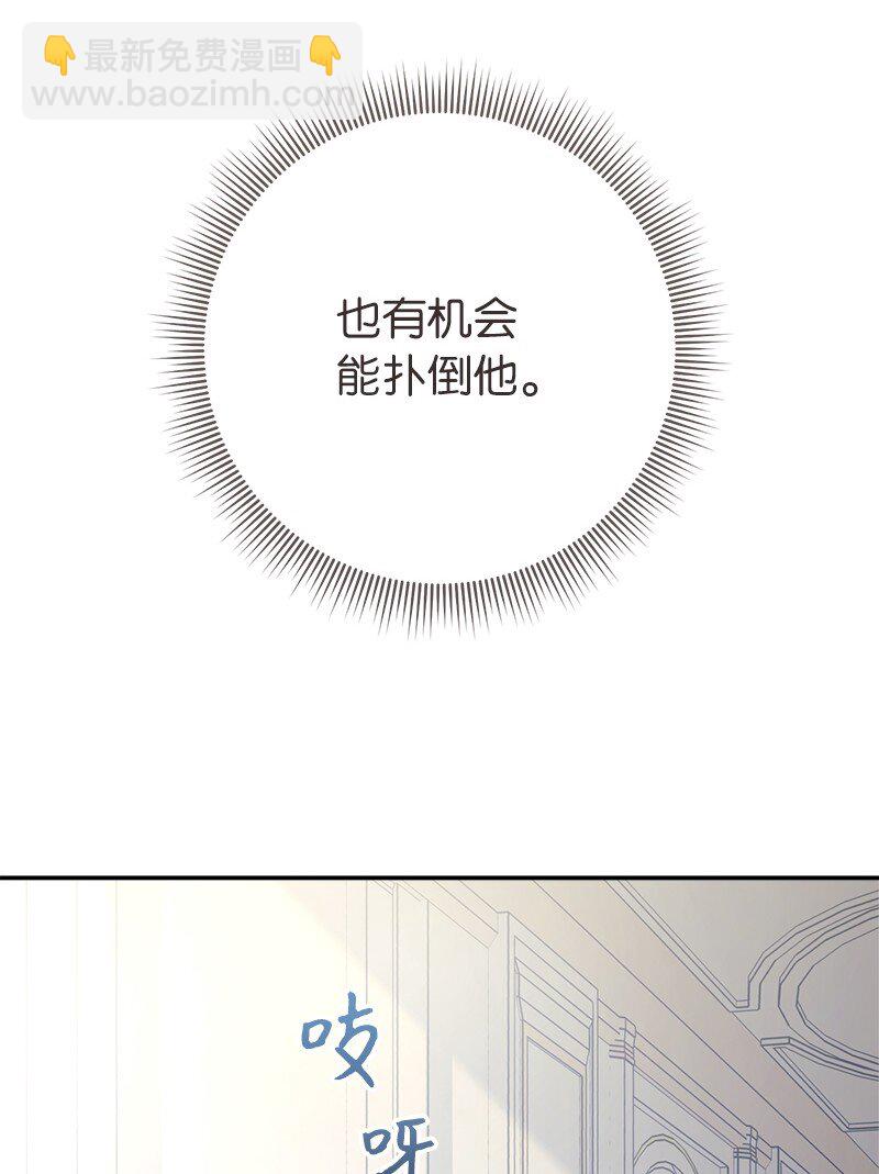 05 立规矩(1/3)-第6话