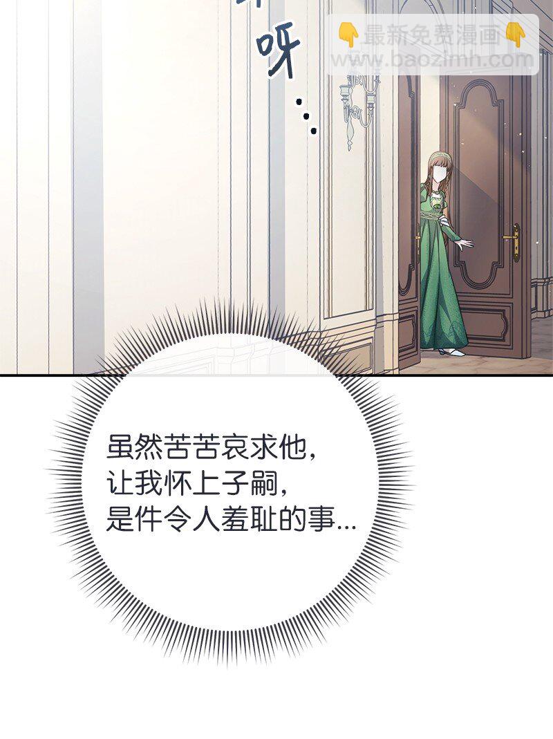 05 立规矩(1/3)-第6话
