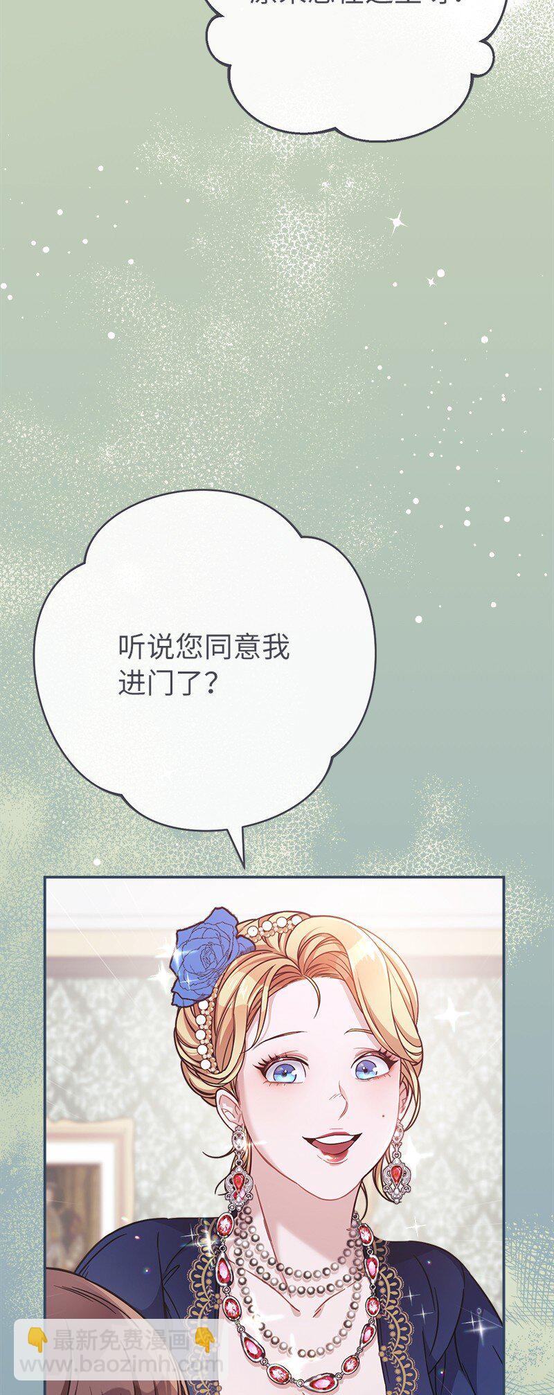 05 立规矩(1/3)-第6话