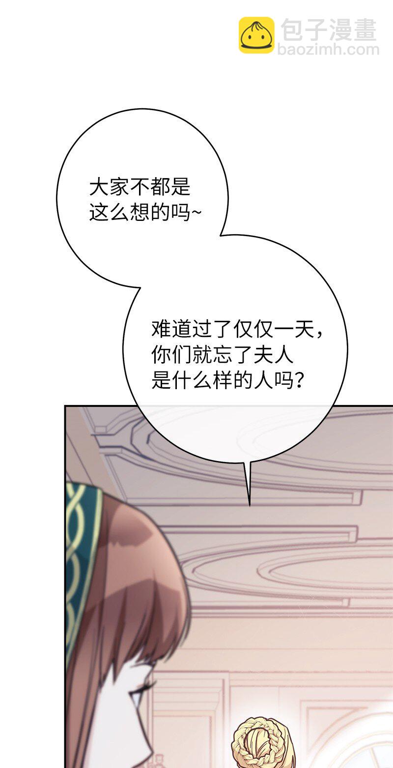 05 立规矩(1/3)-第6话