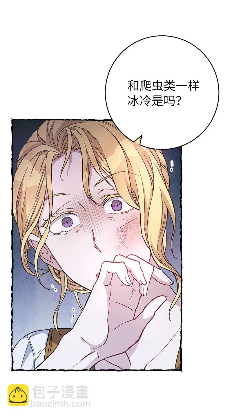 05 立规矩(1/3)-第6话