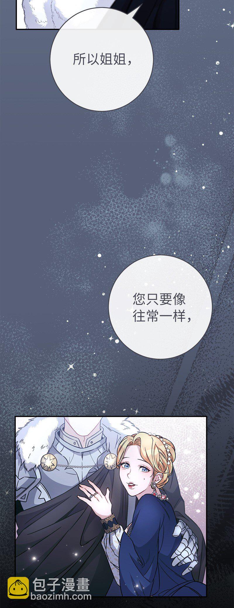05 立规矩(1/3)-第6话