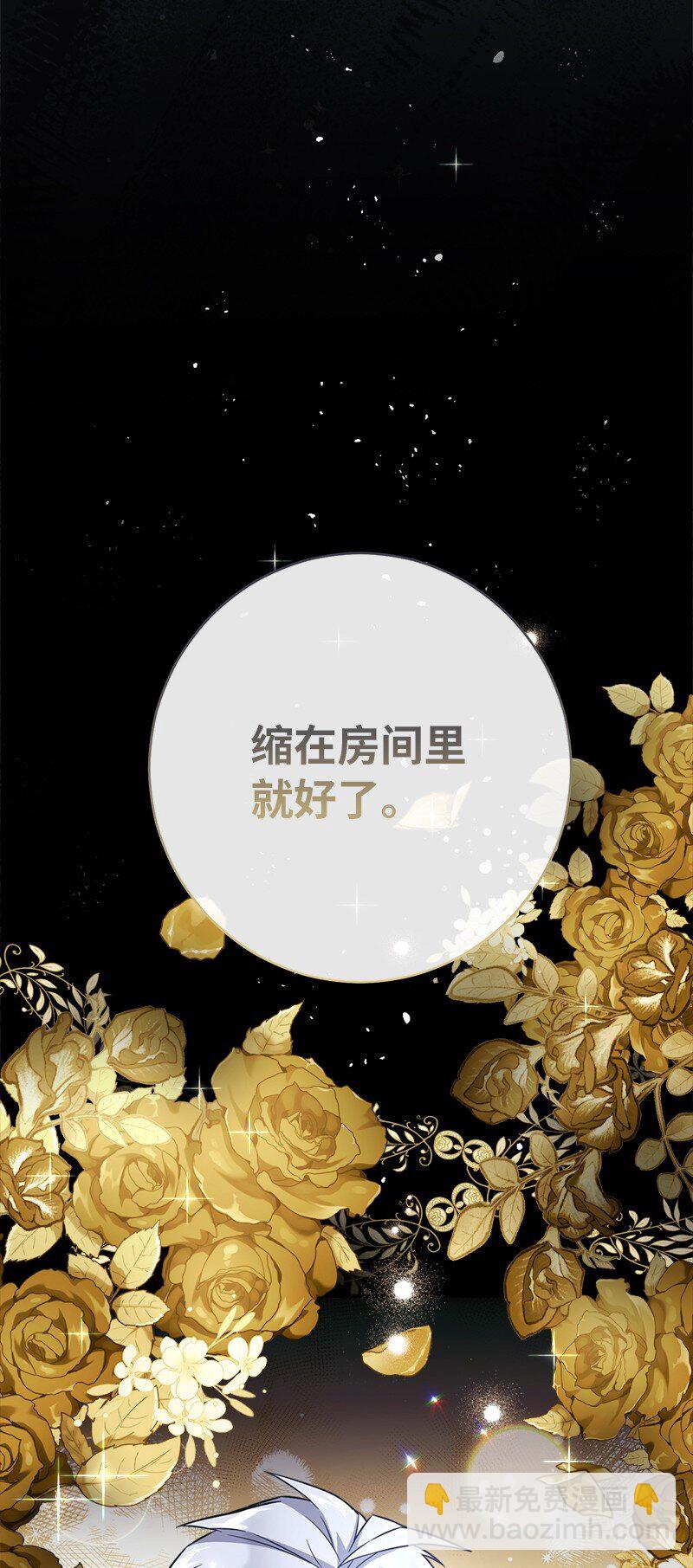 05 立规矩(1/3)-第6话
