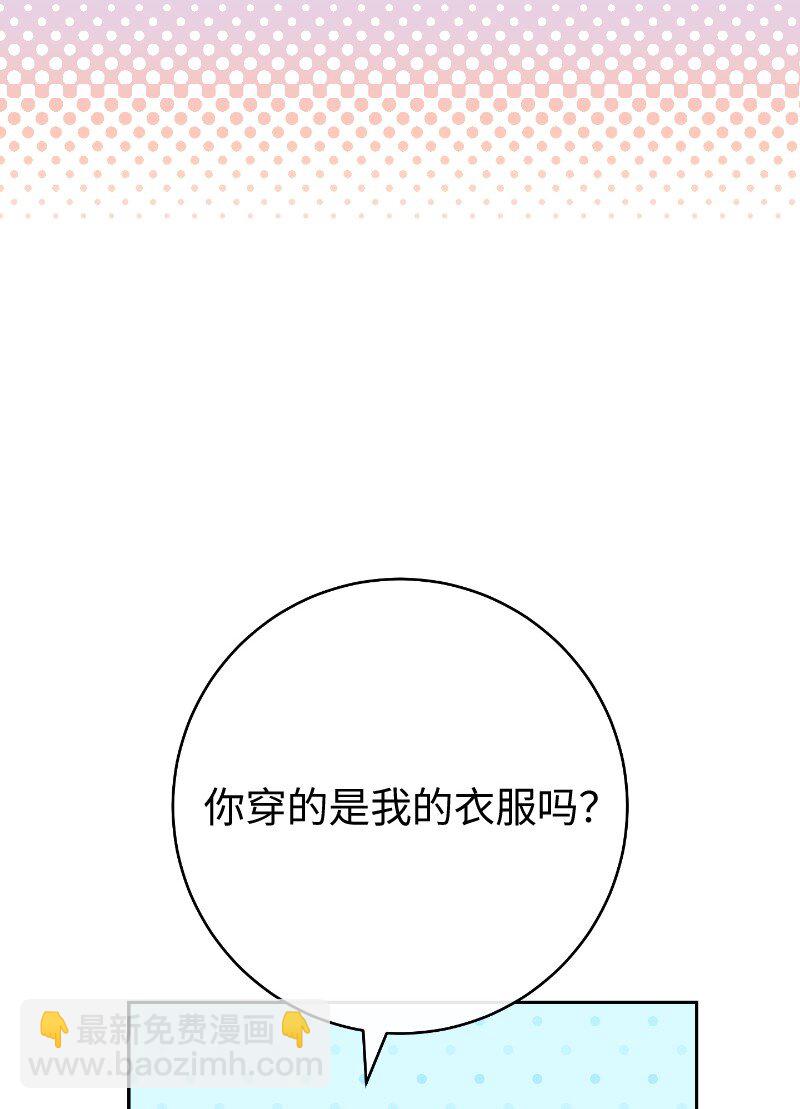 50 暗流涌动(1/3)-第52话
