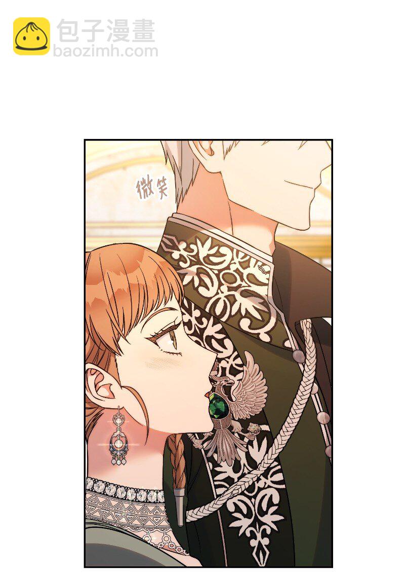 50 暗流涌动(1/3)-第52话