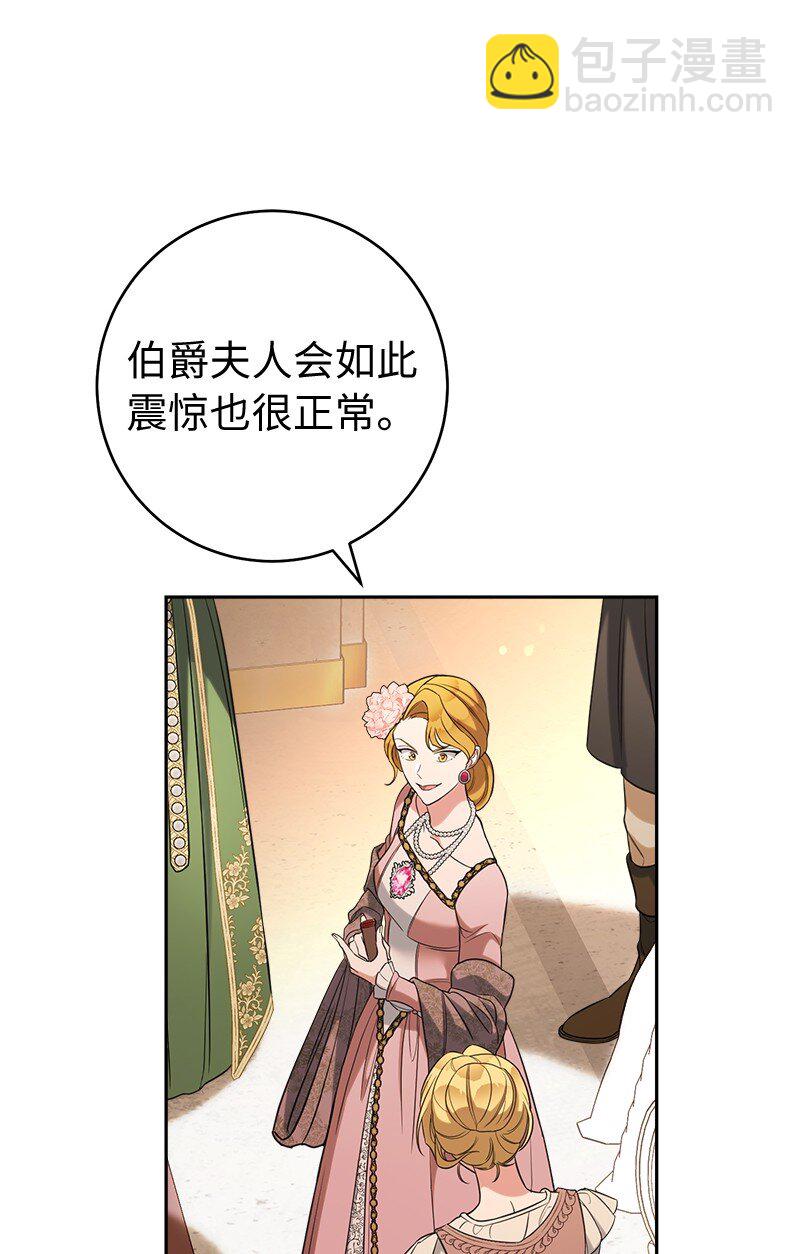52 顺风顺水(1/2)-第54话