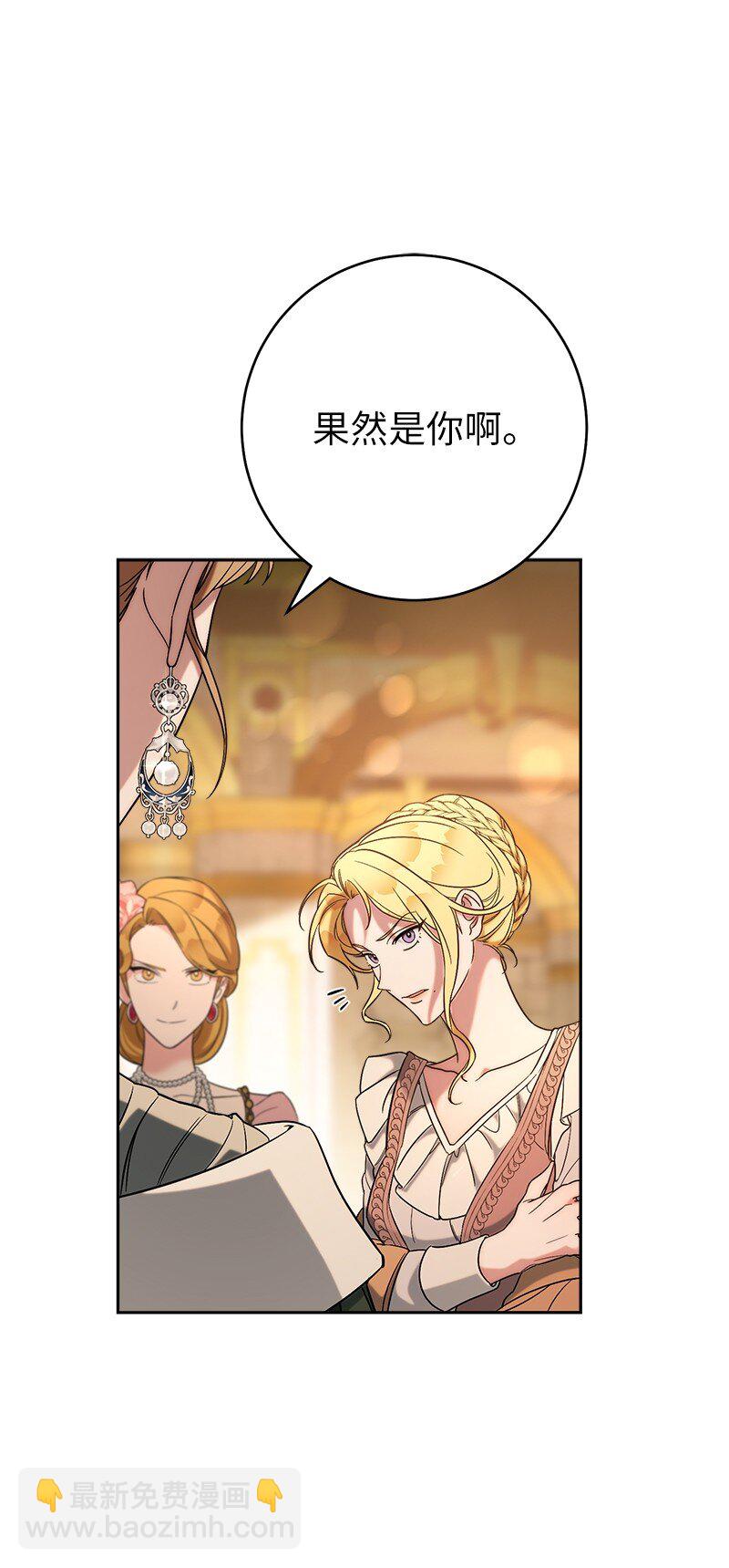52 顺风顺水(1/2)-第54话