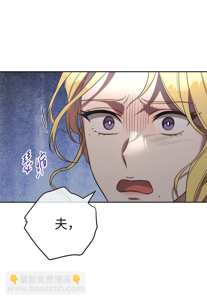 52 顺风顺水(1/2)-第54话