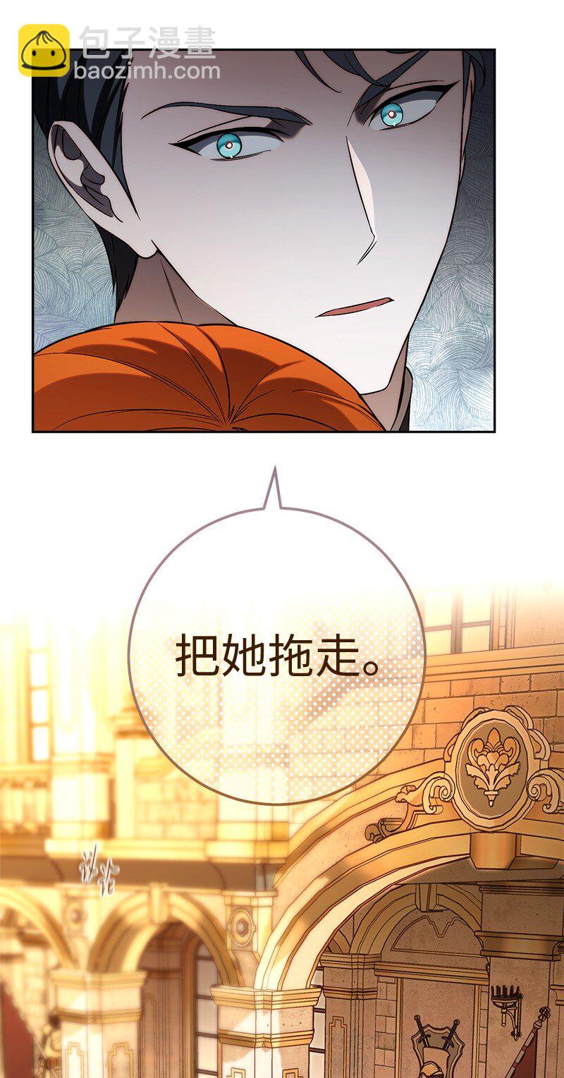 52 顺风顺水(1/2)-第54话