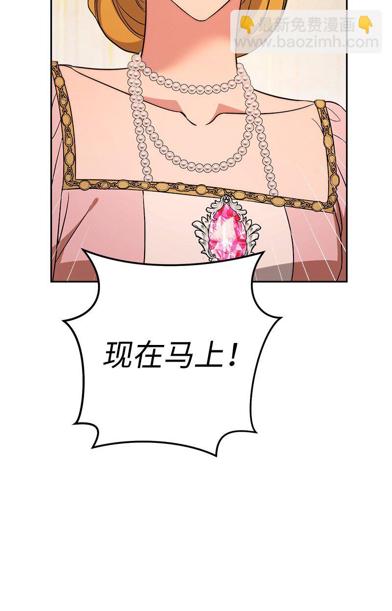 52 顺风顺水(1/2)-第54话