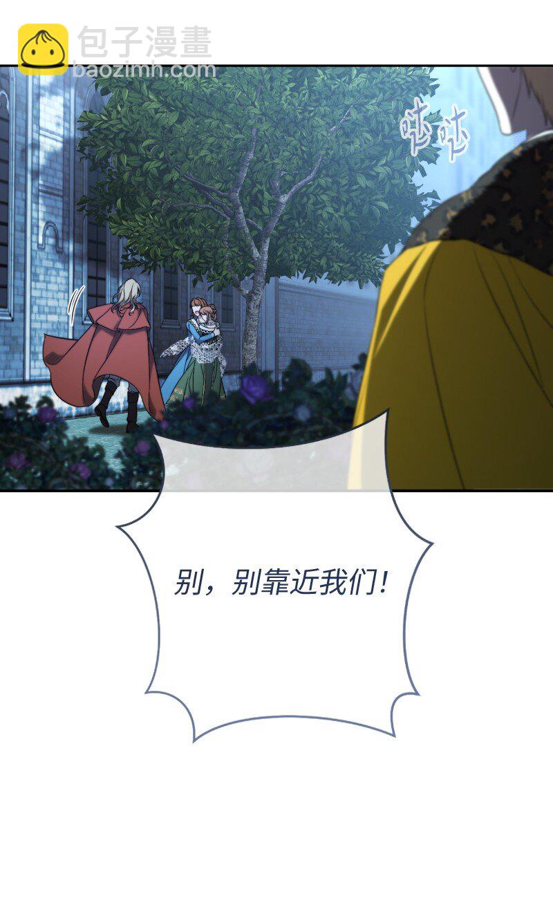 54 爱上我吧(1/3)-第56话