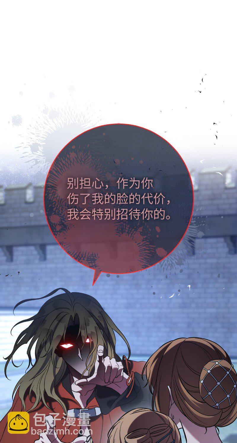 54 爱上我吧(1/3)-第56话
