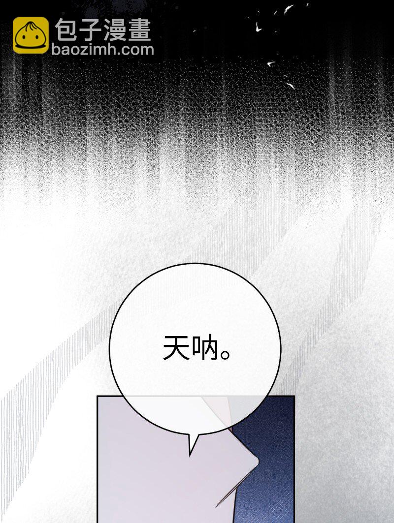 54 爱上我吧(1/3)-第56话