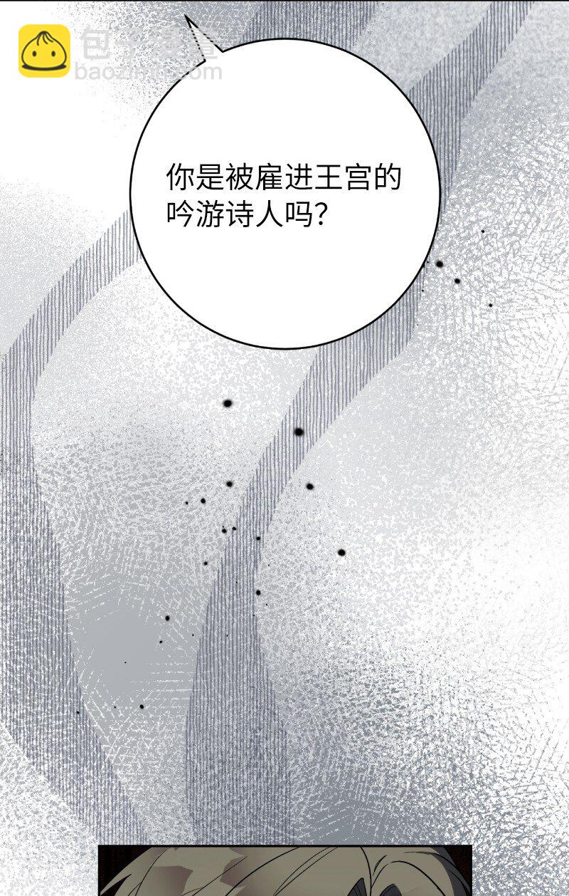 54 爱上我吧(1/3)-第56话