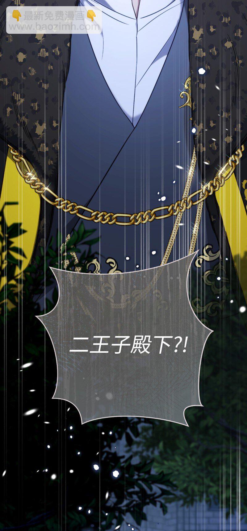 54 爱上我吧(1/3)-第56话