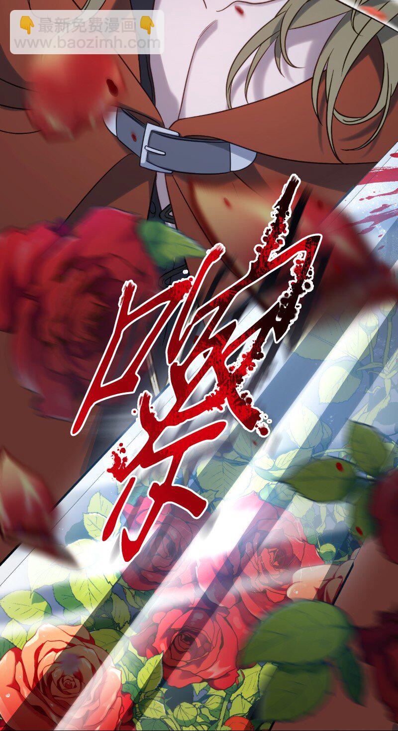54 爱上我吧(1/3)-第56话