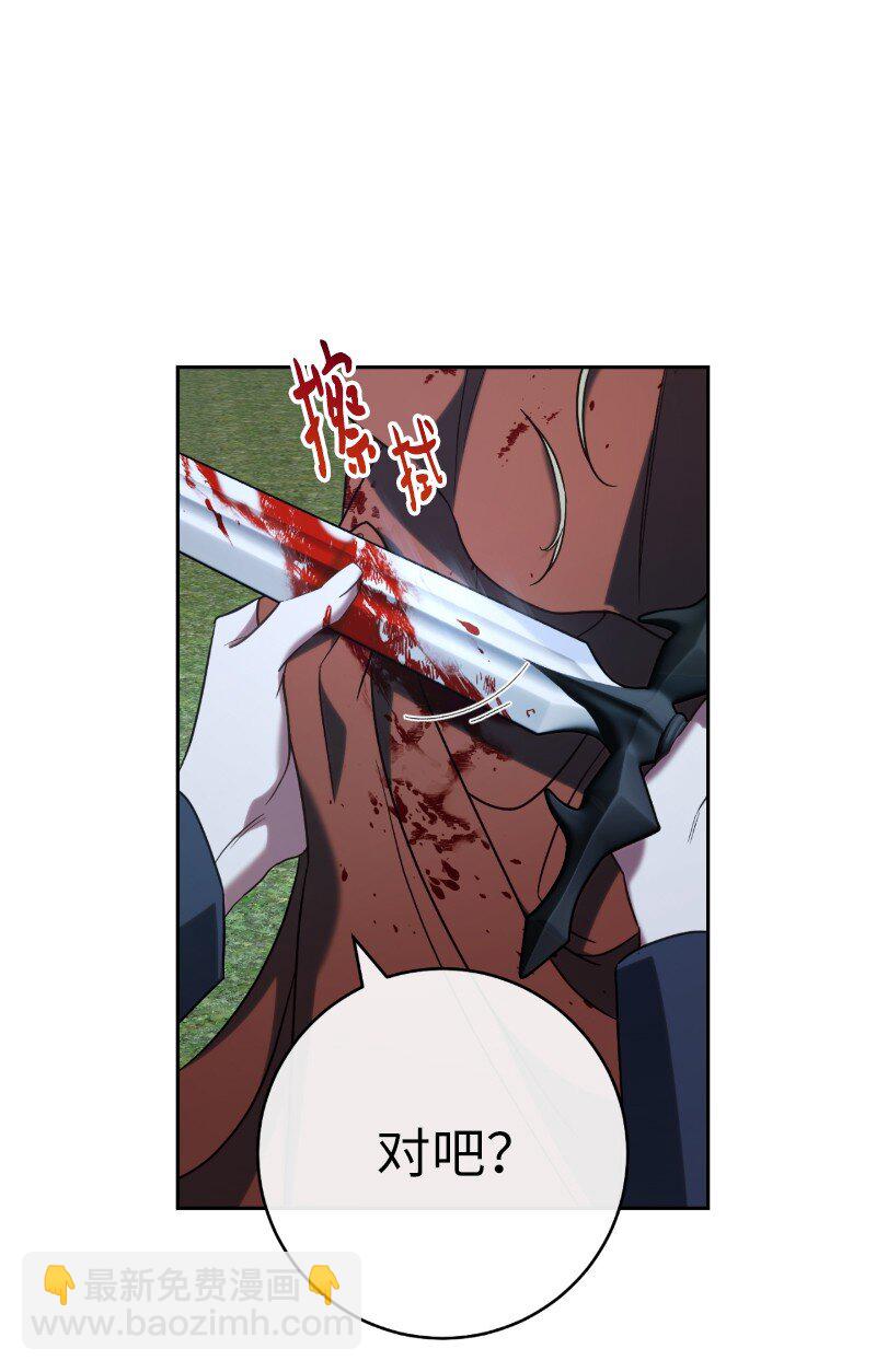 54 爱上我吧(1/3)-第56话