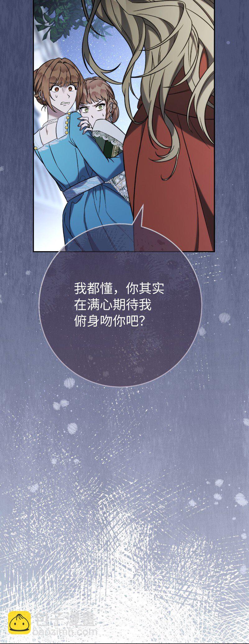 54 爱上我吧(1/3)-第56话