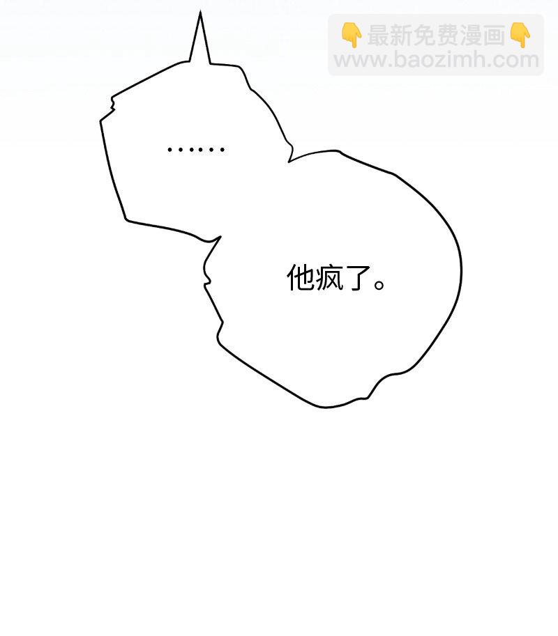 54 爱上我吧(1/3)-第56话