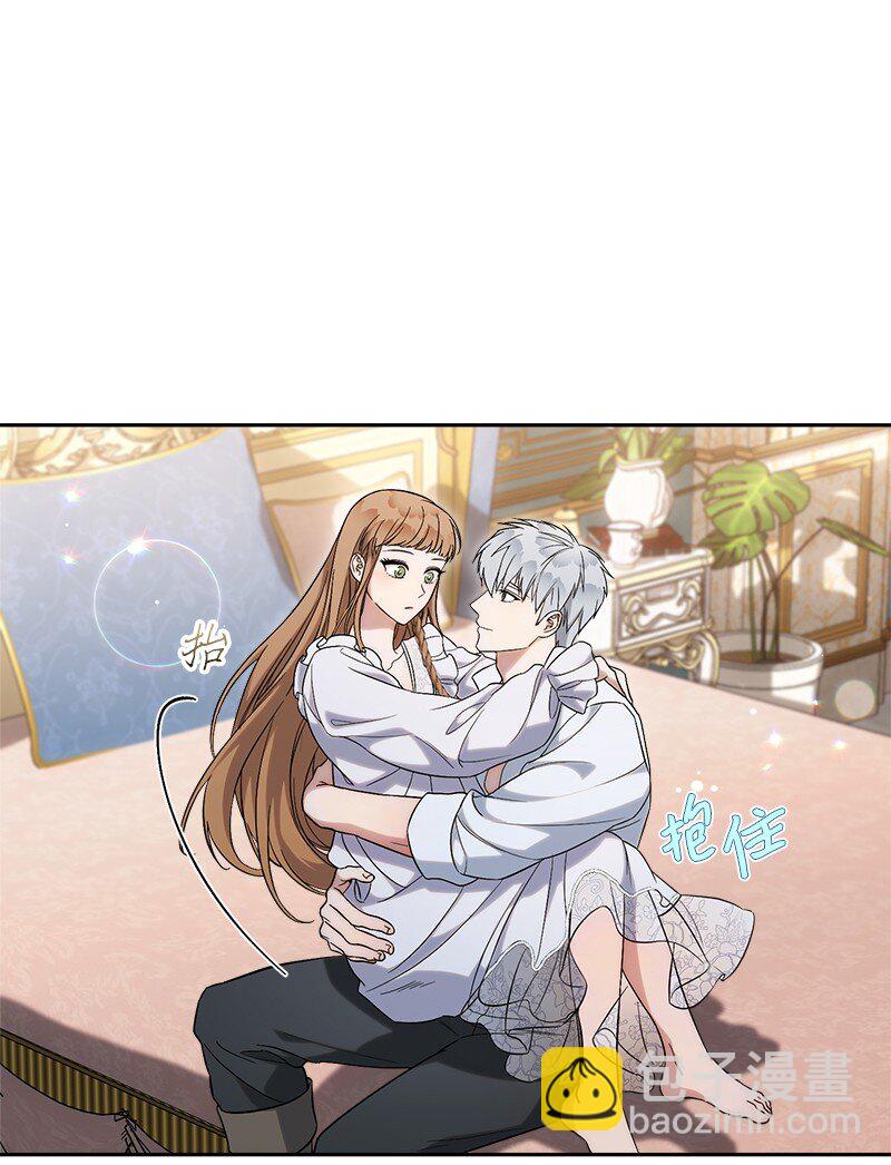 56 剑术老师(1/3)-第58话