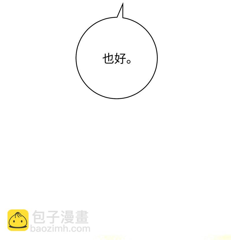 56 剑术老师(1/3)-第58话