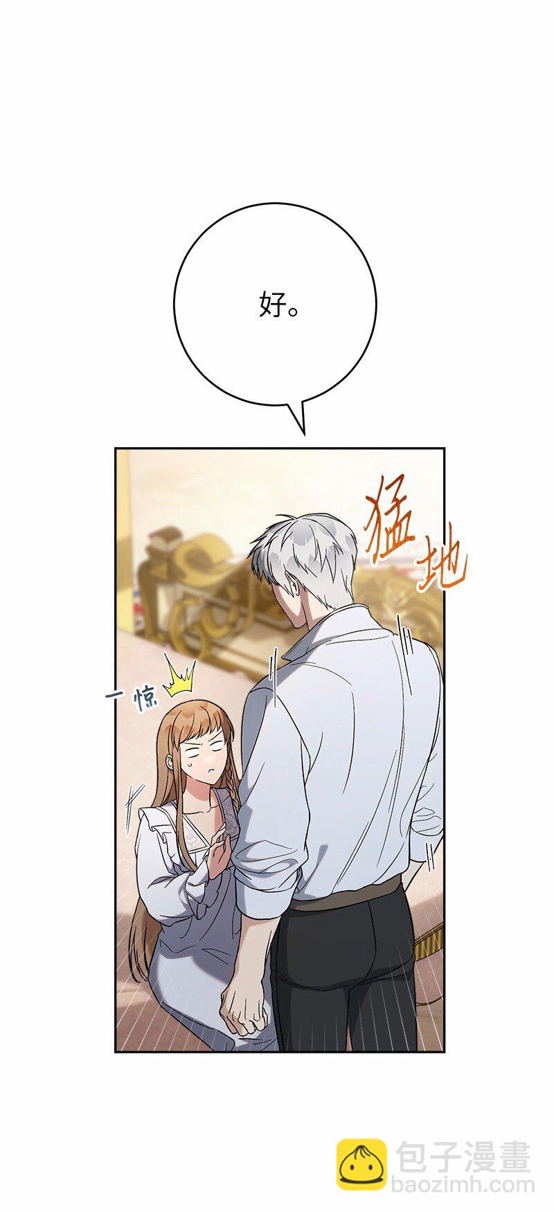 56 剑术老师(1/3)-第58话