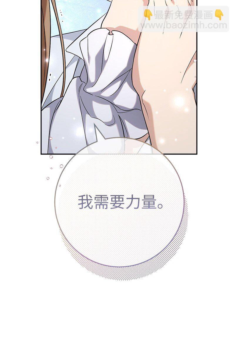 56 剑术老师(1/3)-第58话
