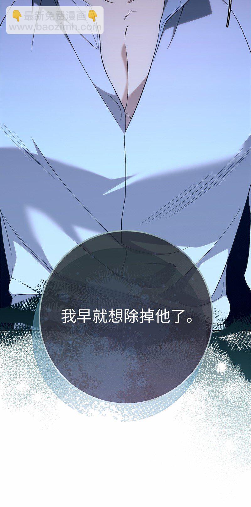 56 剑术老师(1/3)-第58话