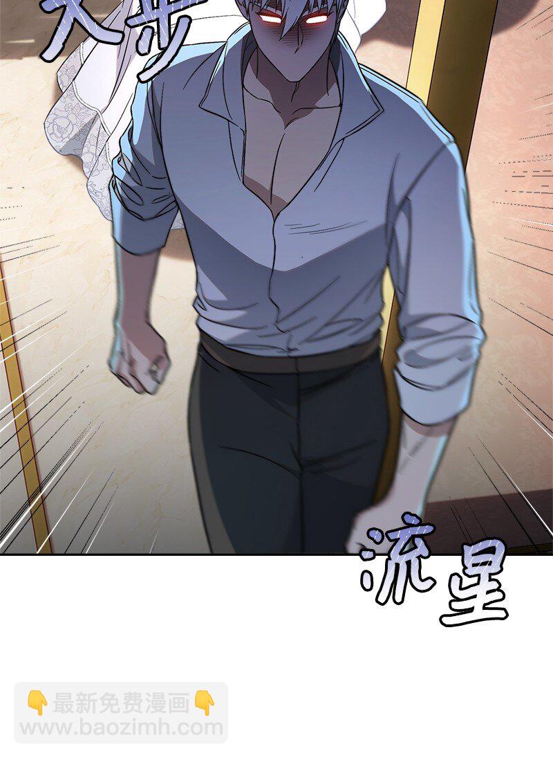 56 剑术老师(1/3)-第58话