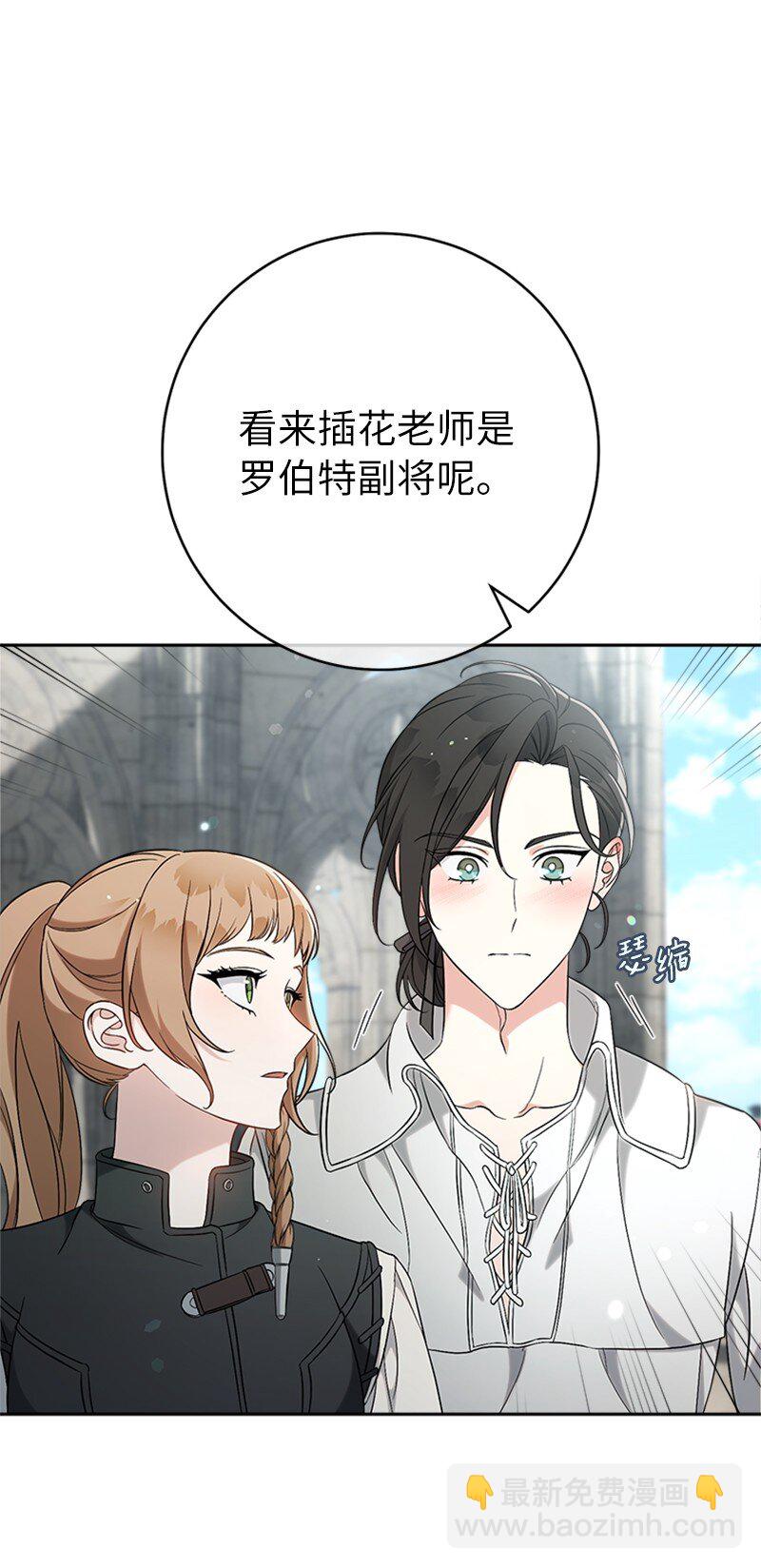 58 劝说父亲和哥哥(1/3)-第60话